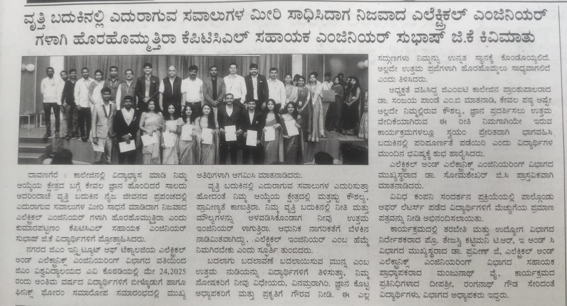 News Clip Thumbnail